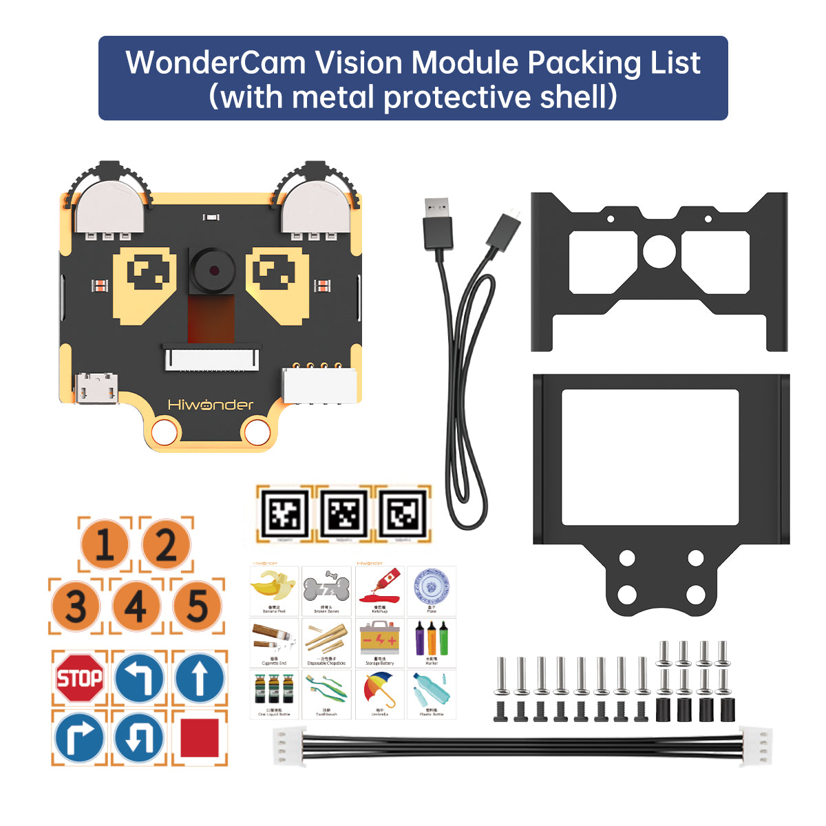 WonderCam Vision Module Packing List
(with metal protective shell)